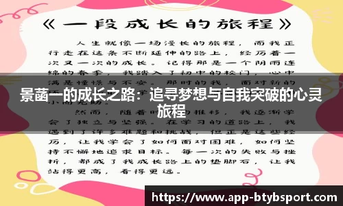 B体育